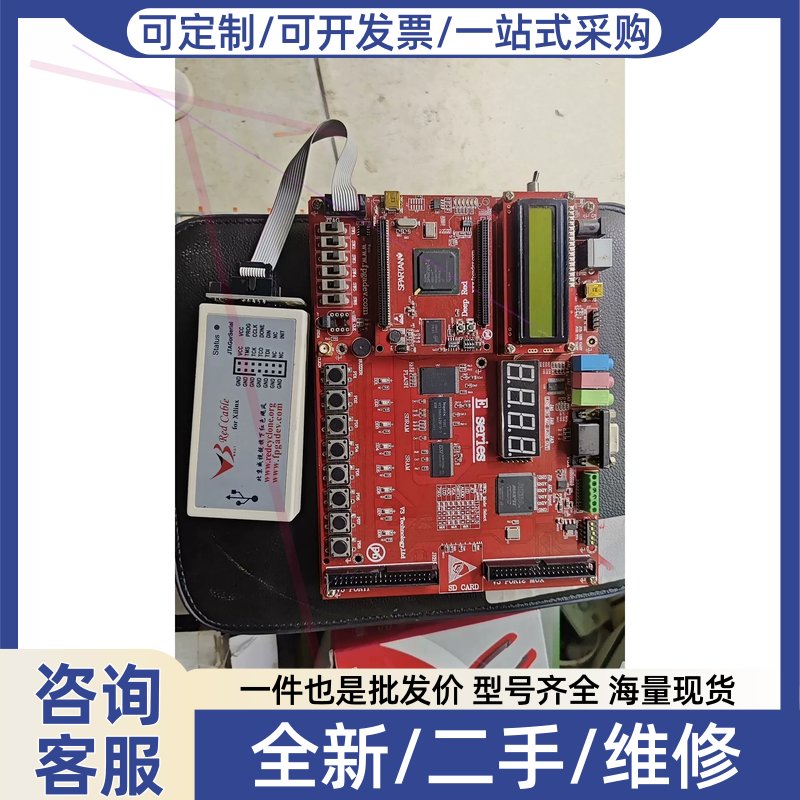 议价议价xilinx 开发板 PCB电路板/印刷线