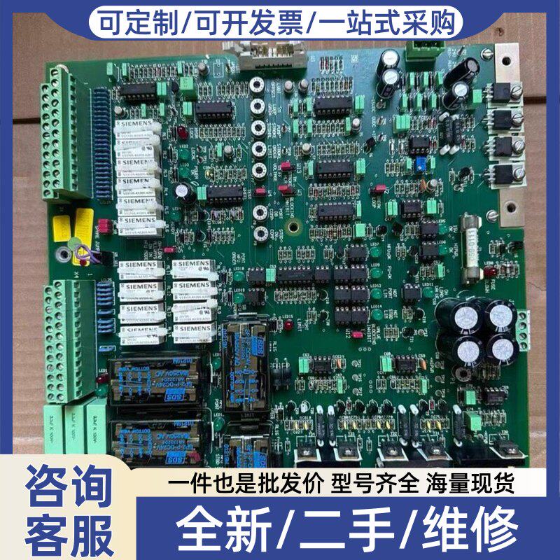 议价EMRI+A/S自动舵控制系统舵机伺服液压马达控制板