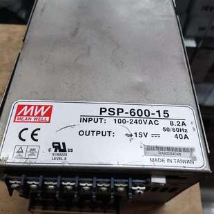 PSP 600 议价台湾明纬开关电源PSP
