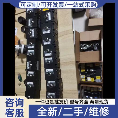 议价议价ca-h2100m 40个 40个底座就