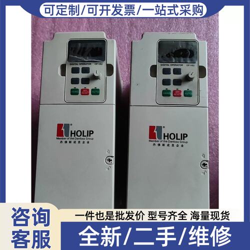 议价议价HLPNV03D043BTH变频器HLP-N