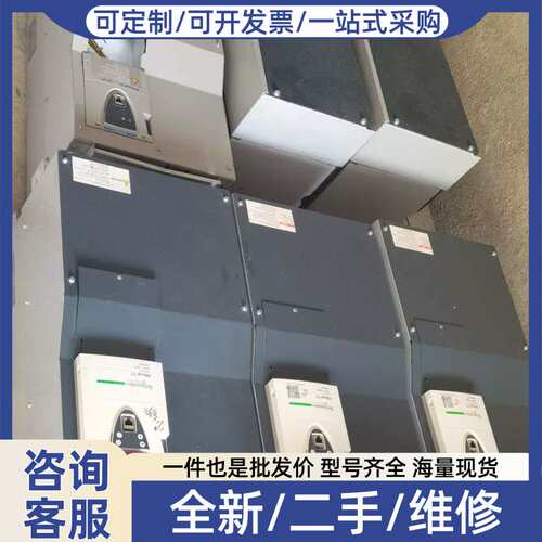 议价ATV71变频器，1.5KW、7.5KW、22KW、3