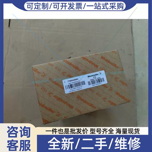 议价议价交换机IES21-SW6/2SCS/1SC 需要的联