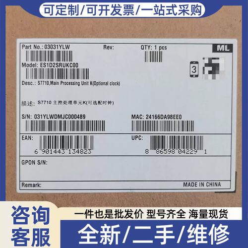 议价议价ES1D2SRUKC00-S7710主控处理单元K（可选配时