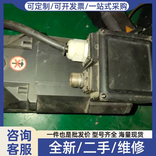 议价议价伺服马达 8C513006V002SL3EB 销售