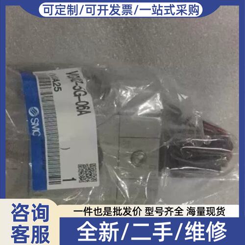 议价议价 VG342-5G-06A先导式电磁阀