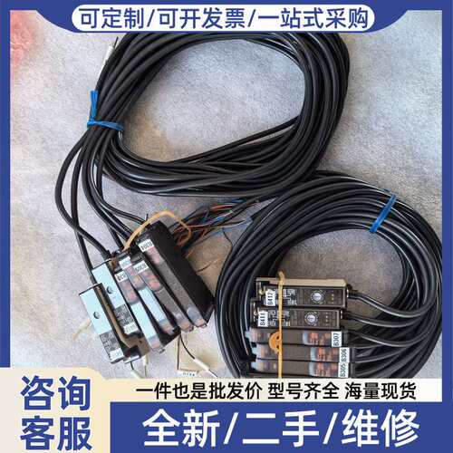 议价放大器 E2C-JC4AP 放大器 E3X-DAH