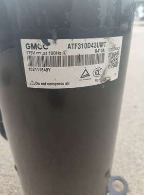 议价全新库存美芝变频压缩机ATF310D43UMT