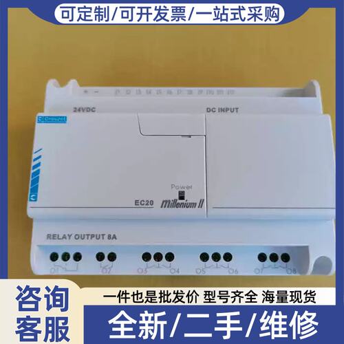 议价议价欣欣*销售*高诺斯CROUZET 模块 EC20EC20*