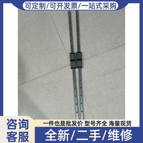 议价议价台湾CPC线轨SIZE20