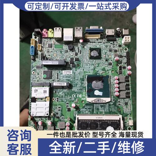 议价议价EKY OPS8600-i5-4300M 插拔式All主