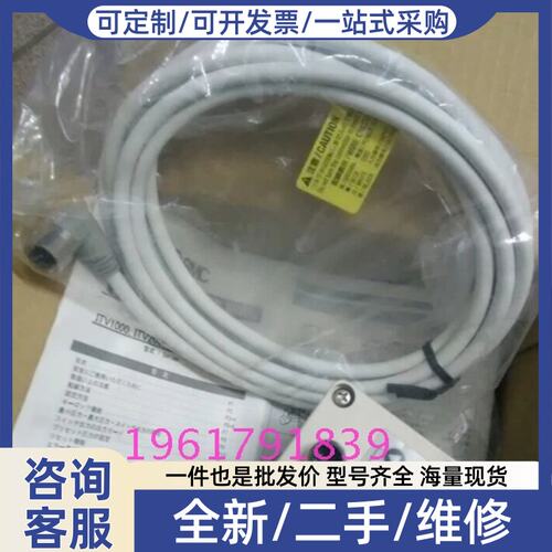 议价议价 ITV1030-312L ITV1030-401CL ITV1050-041BS