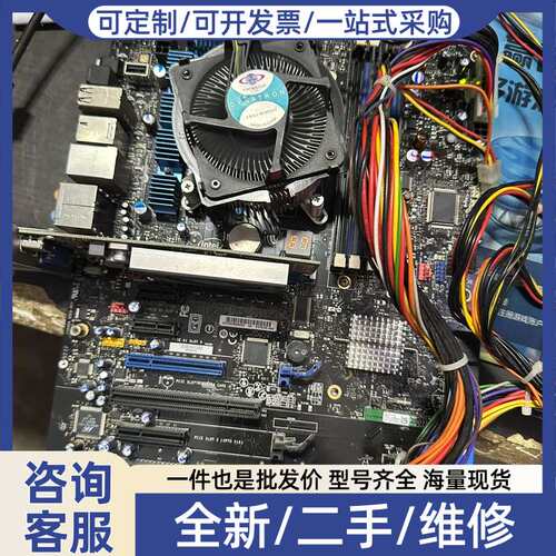 议价INTEL DP55KG主板，件，成色还可以，接口齐全，