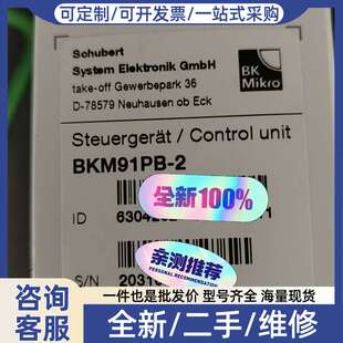 议价BK Mikro BKM91PB-2控制器 ，