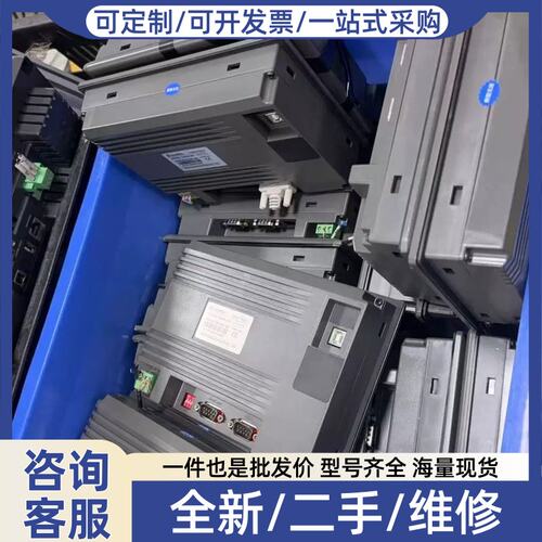 议价议价7寸屏tg765-mt成色新 功能包好 配件齐全 有质保