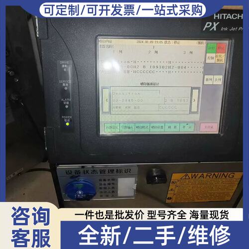 议价议价[]PXR-D440W一个！一个PX、现