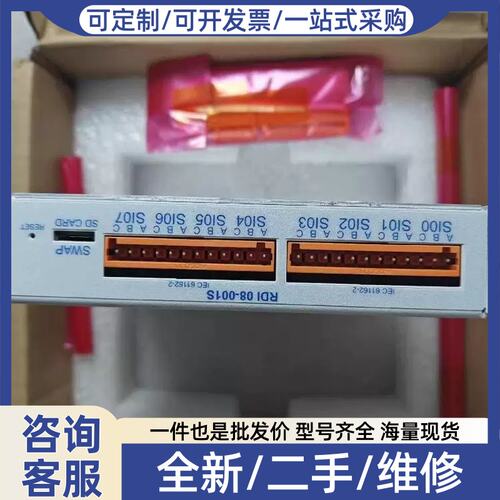 议价议价远程数据模块 VDR RDI08-001S 1303223-10 DC 12-30V 3W