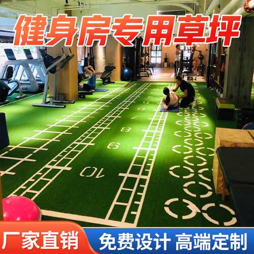 厂家人造室内健身房草坪白线刻度跑道功能性刻印图案地毯假草皮