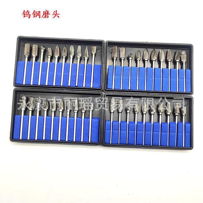 电磨打磨头钨钢磨头硬质合金旋转锉滚铣刀3mm柄单双纹10/20支套装