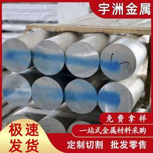6105 6061 6106 6009 6063铝棒铝板铝管 供应6005 6262 6060
