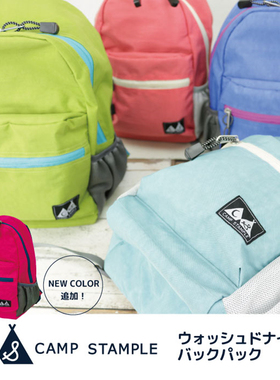 日本stample幼儿园书包儿童男童女孩宝宝1-5岁可爱卡通双肩背包潮