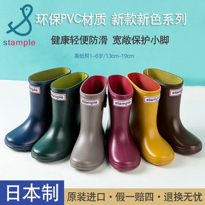 日本stample新款儿童男雨靴雨鞋