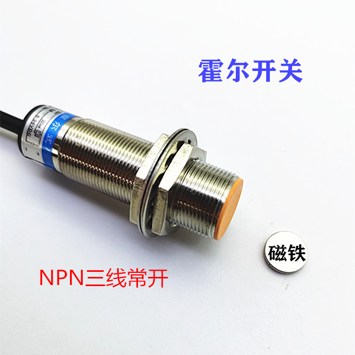 SJM18-60N2霍尔传感器三线常闭磁性接近开关5-36VDC远距离感应6CM