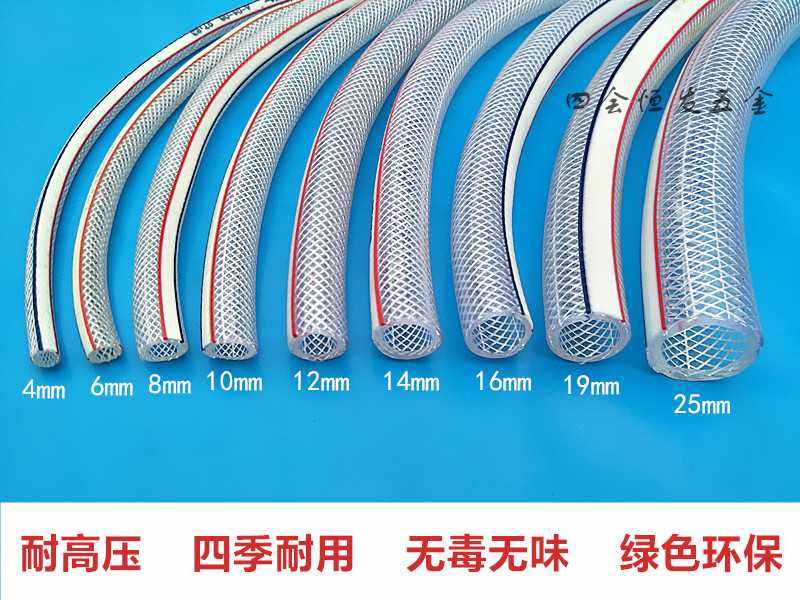 蛇皮管软水管防冻防硬水管4mm-25mm耐压包纱管4分6分一寸橡胶管,鲜花速递/花卉仿真/绿植园艺,花园管/软管/包纱管,淘宝优惠券,粉丝福利购,淘宝优惠卷
