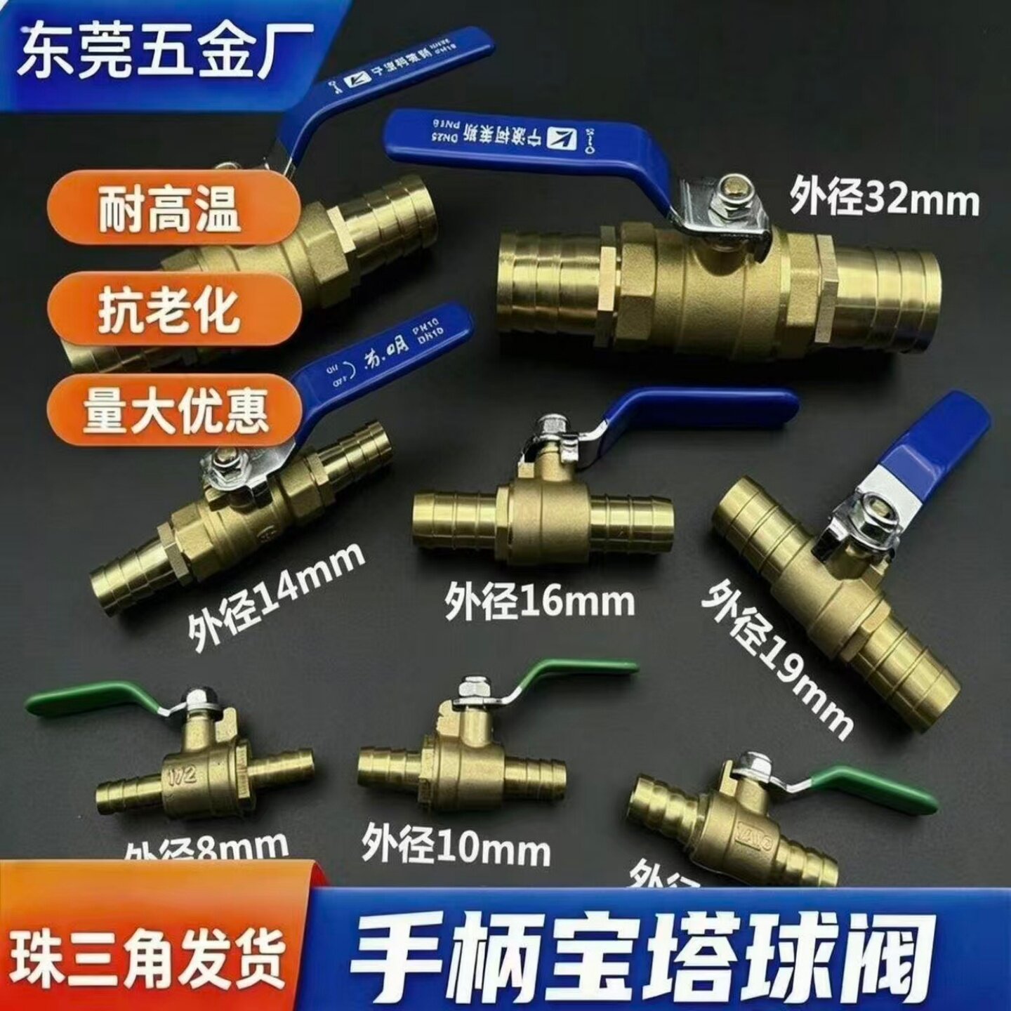 铜双宝塔球阀软管油管阀门开关8 10 12 4分6分直通式水阀闸阀气阀