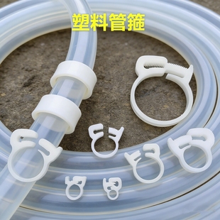 塑料管箍卡箍强力管夹收紧器软水管皮管喉箍卡扣尼龙抱箍固定箍