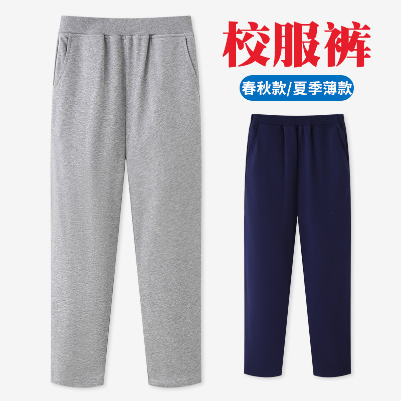 【老师推荐】儿童运动裤校园同款图片