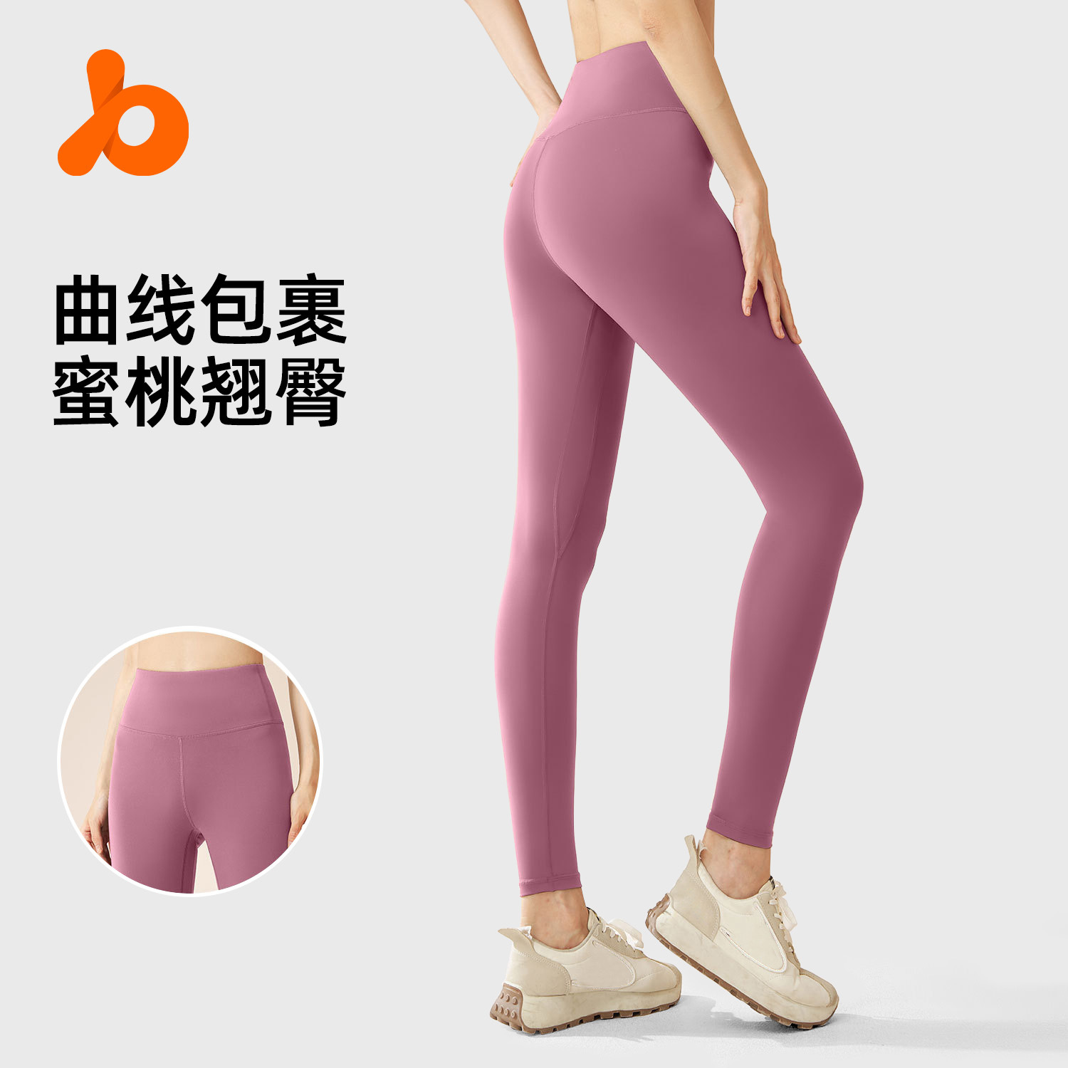 聚衣堂健身长裤跑步提臀高腰收腹弹力运动紧身瑜伽裤女