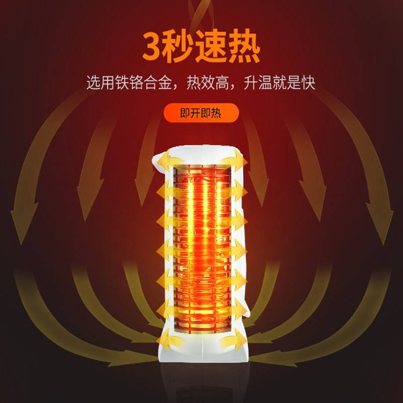 米小功率1500瓦1450w省电家用电热暖器小平天电暖风暖风机宿舍|msdalam kategori kehidupan elektrik, Heaters/Heaters - dari Buy2taobao.com untuk memberikan perkhidmatan ejen Taobao profesional membeli