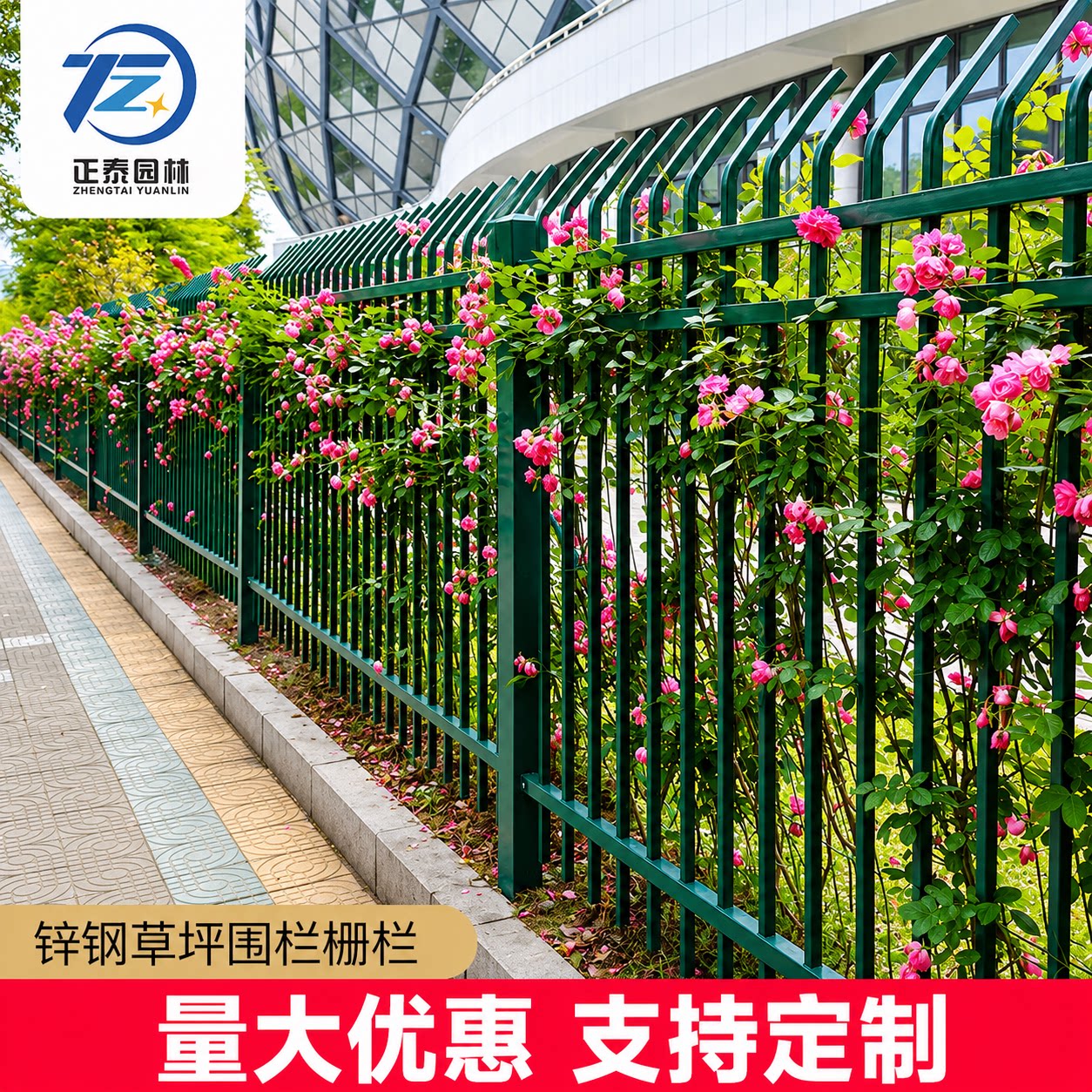 绿化围栏厂家加厚材质大量批发图片