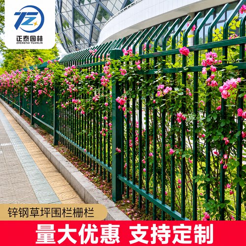 绿化围栏厂家加厚材质大量批发