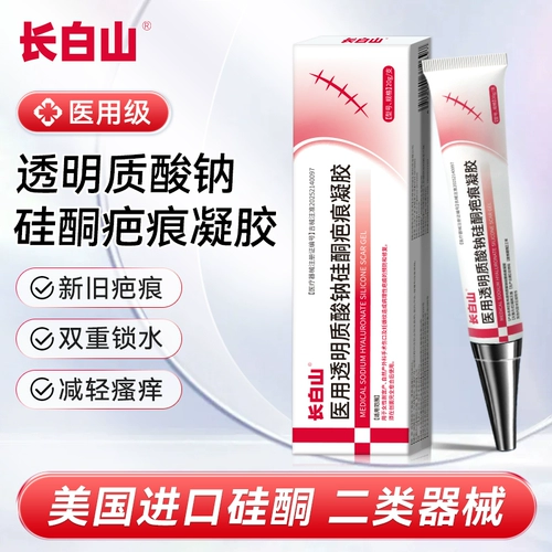 Прозрачный гиалуронат натрия, гель, восстанавливающий послеродовой бондаж