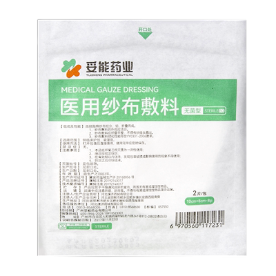 医用气切纱布块灭菌开口纱布