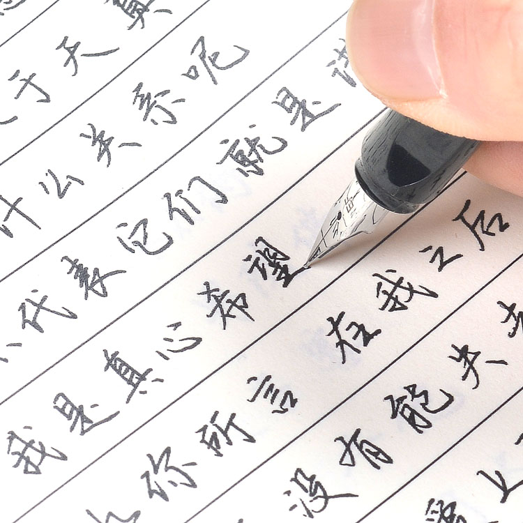 许泉情书文案手写字帖男生女生字体漂亮练字行楷行书硬笔