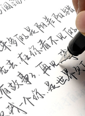 手写字帖男女生字体漂亮练字行楷行书硬笔书法