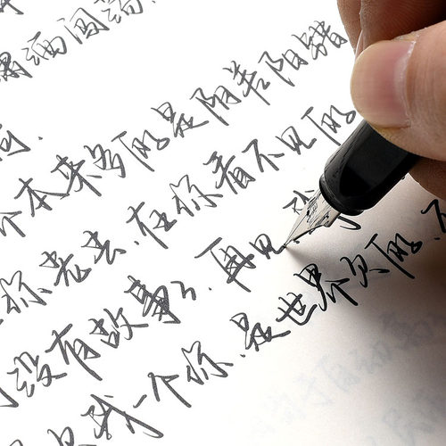 手写字帖男女生字体漂亮练字行楷行书硬笔书法 - 封面