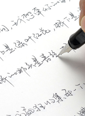 长安手写字帖男生女生字体漂亮练字楷书行楷行书硬笔书法不装订