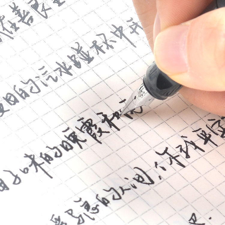 昭亭轩万事顺遂手写字帖女生字体漂亮练字行楷行书男生硬笔书法