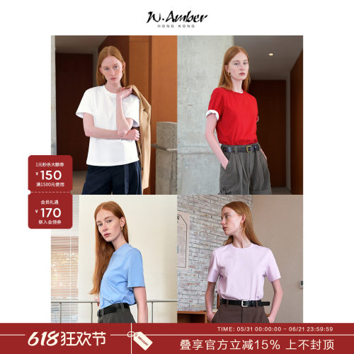 W.Amber全棉正肩短袖T恤女2026夏季新款精梳棉后中破缝圆领上衣