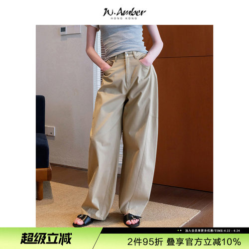 W.Amber斜纹全棉解构茧型休闲裤女2026年夏季新款遮肉显瘦阔腿裤