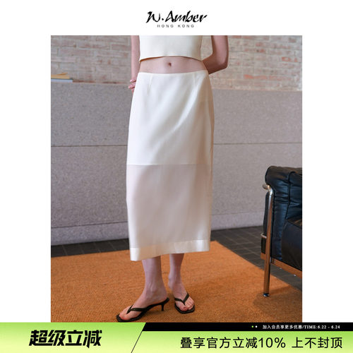 W.Amber醋酸桑蚕丝混纺直筒半身裙女2026年夏季新款薄款气质长裙