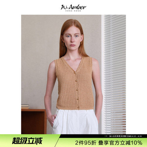W.Amber天丝混纺老钱风正肩V领针织马甲背心女2026年夏季新款上衣