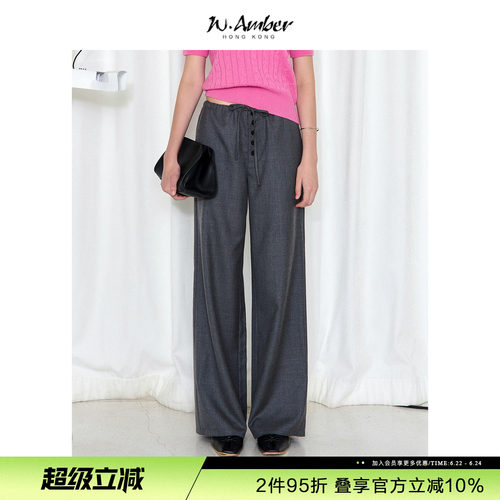 W.Amber羊毛系带低腰直筒休闲裤女2026年夏季新款灰色通勤阔腿裤