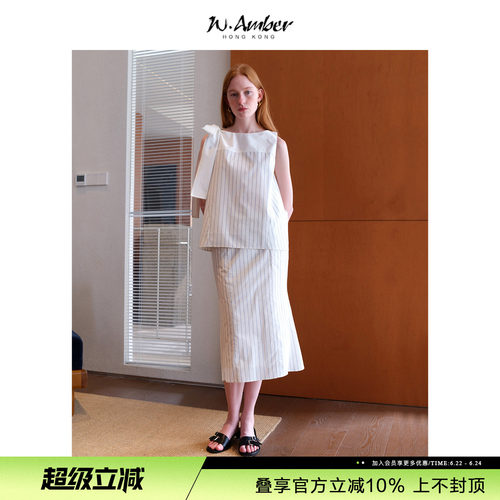 W.Amber撞色条纹系带无袖马甲上衣/低腰鱼尾半身裙夏季新款套装女