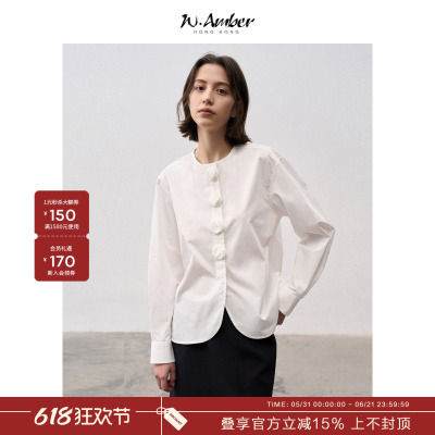 W.Amber高支长绒棉设计感法式圆领白色长袖衬衫女2026年夏季新款