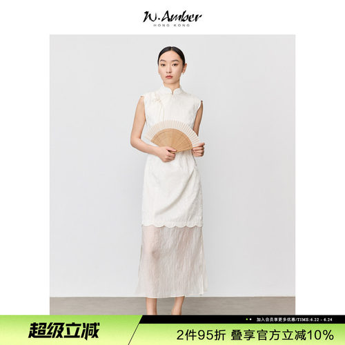 W.Amber新中式拼接旗袍